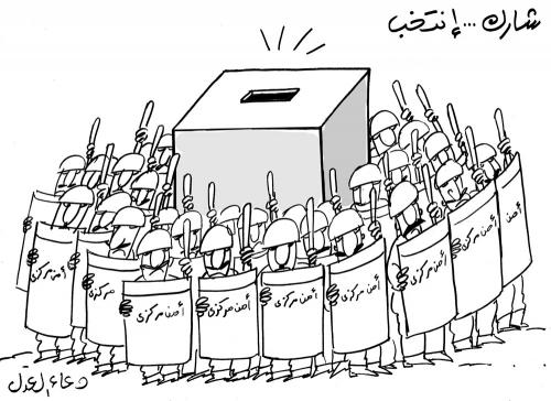 Doaa El Adl - Guarding the Ballot Box